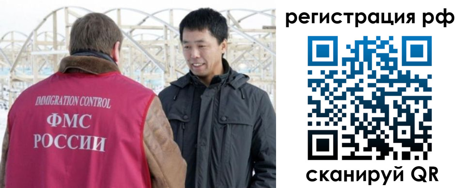 прописка в квартире в Рузаевке