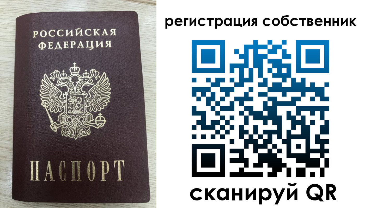 временная регистрация адрес в Рузаевке