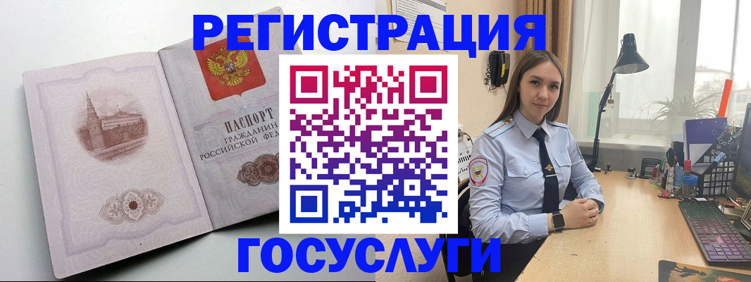 прописка паспорт в Рузаевке